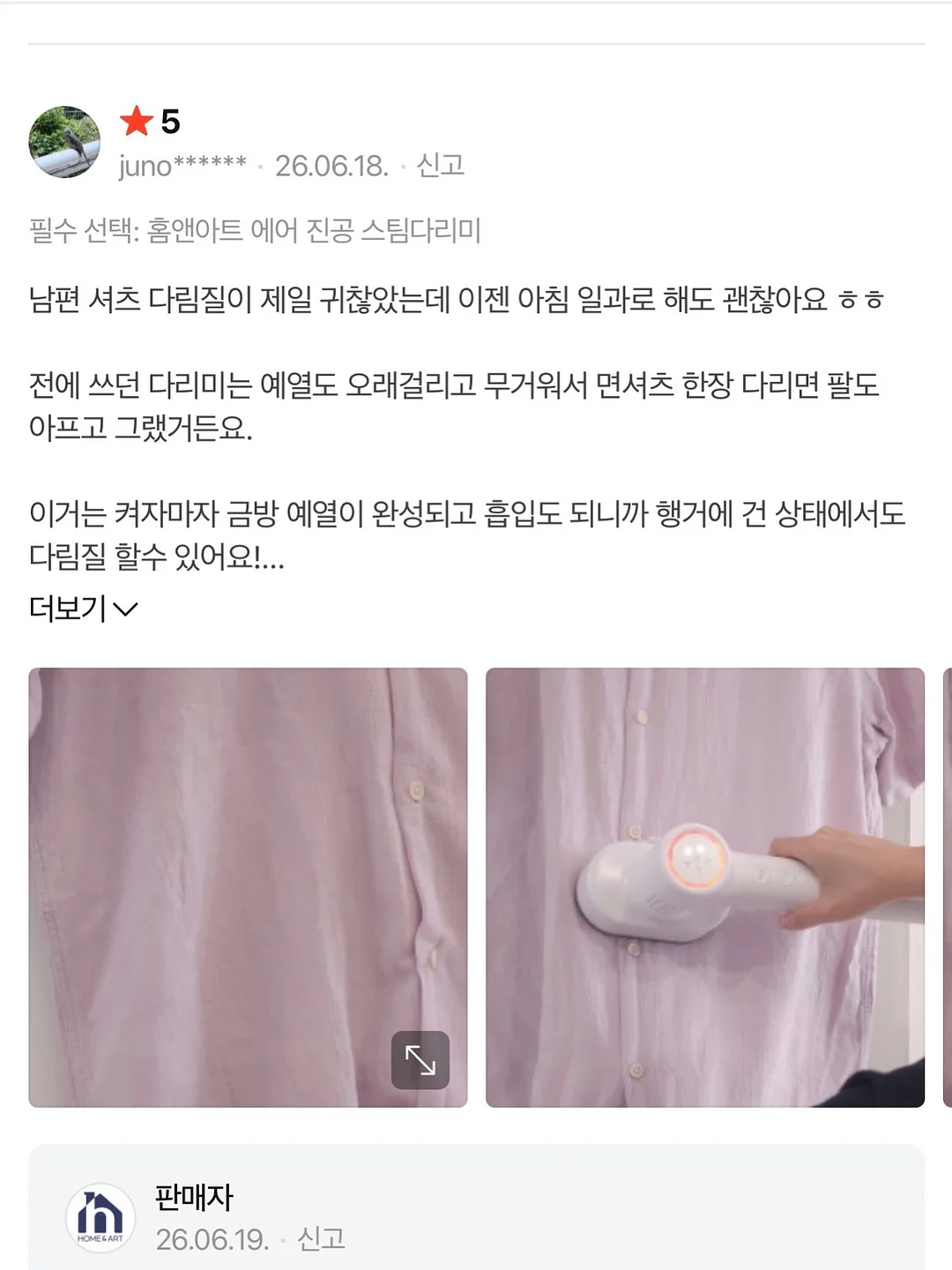 컬러 레이어드 악세사리 8