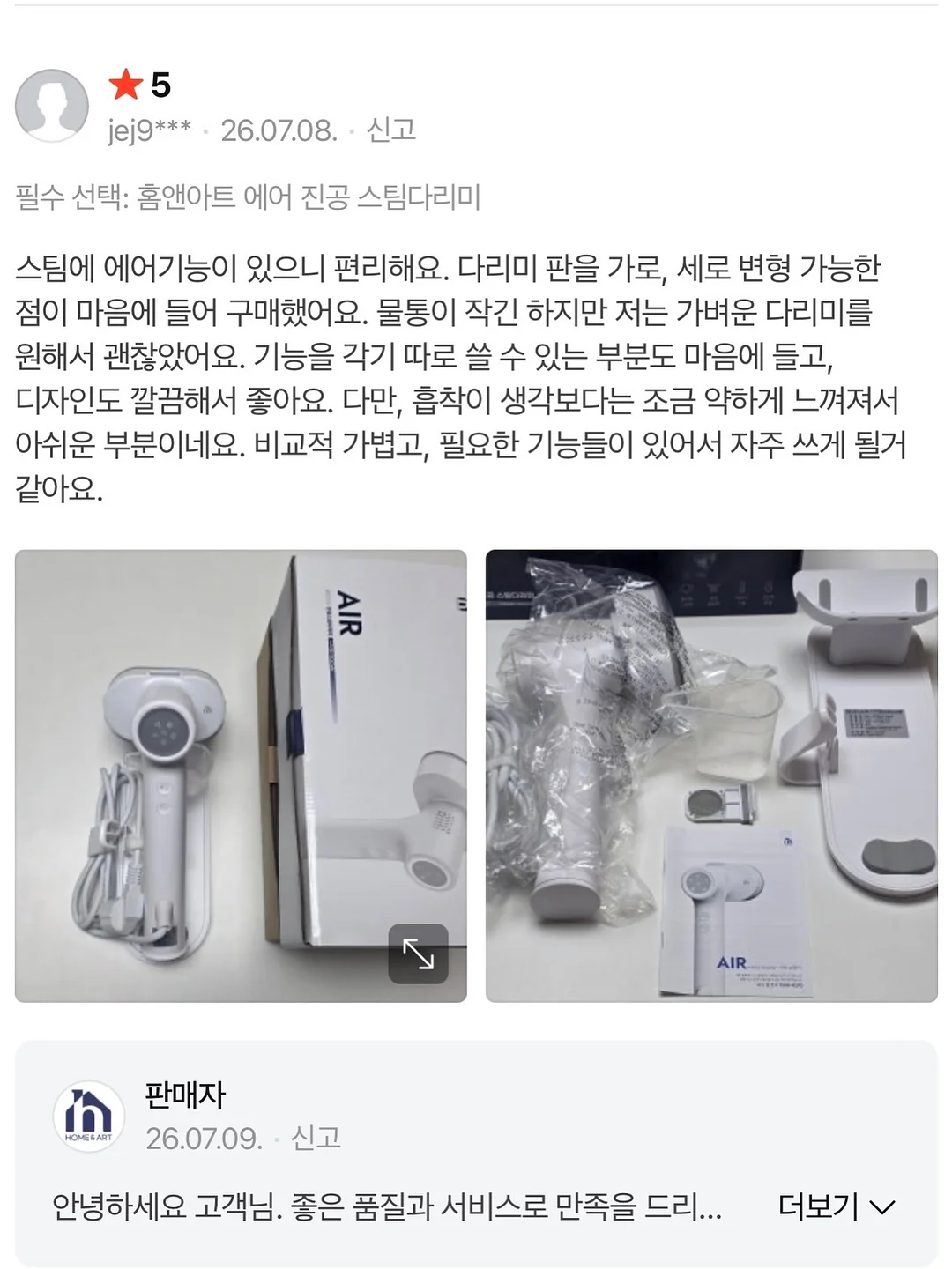 컬러 레이어드 악세사리 9