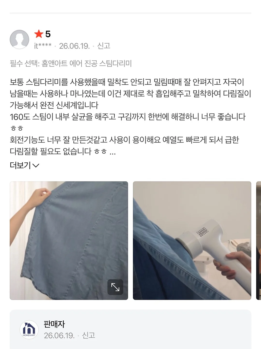 컬러 레이어드 악세사리 10