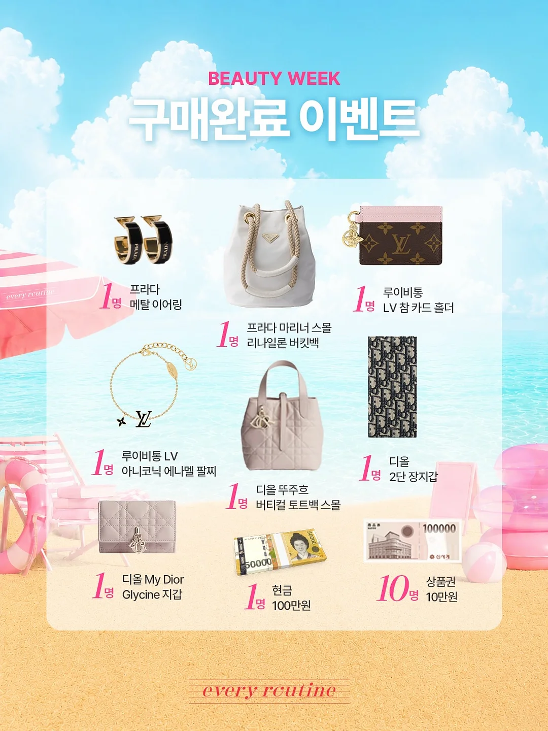말투만 바꿨을 뿐인데 개정판 1