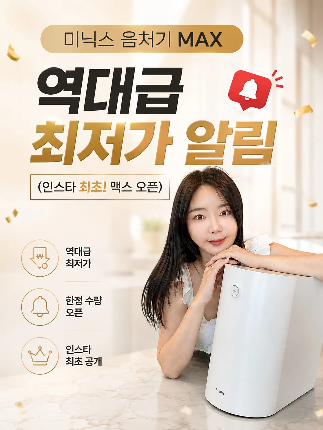 권도수의 셀프체형교정 특강
