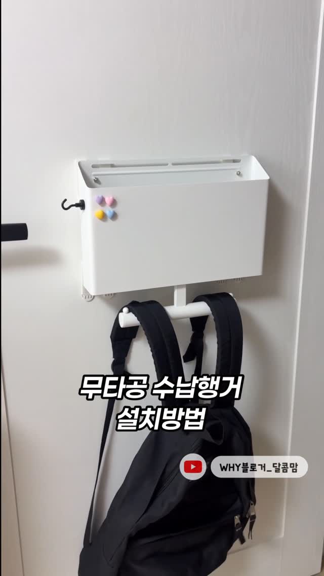메리고라운드 여름 피크닉세트