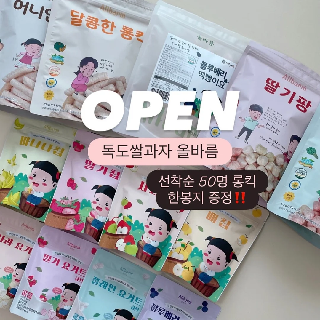 w컨셉 가디건 1
