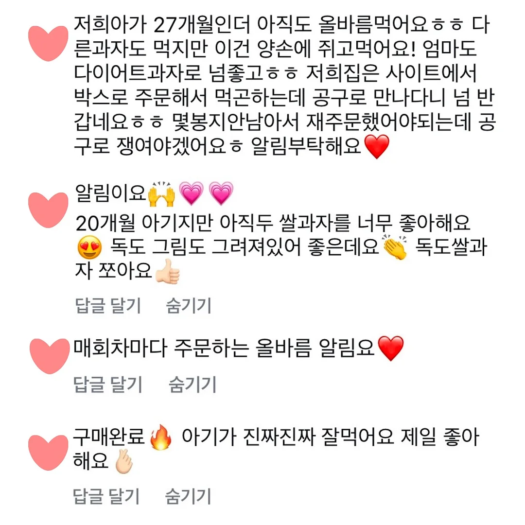w컨셉 가디건 20