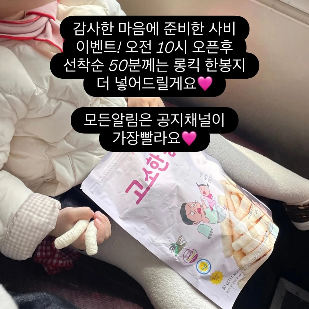 w컨셉 가디건 2