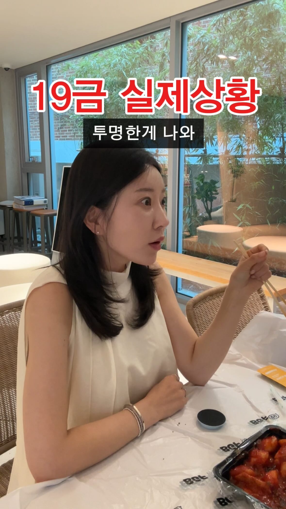 슬로우티셔츠