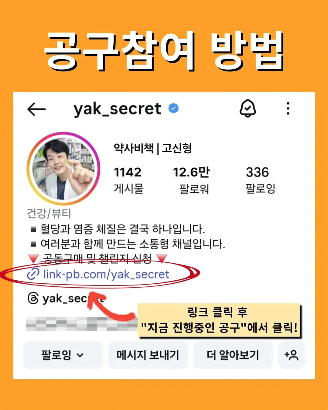포켓몬카드 마그넷키트 7