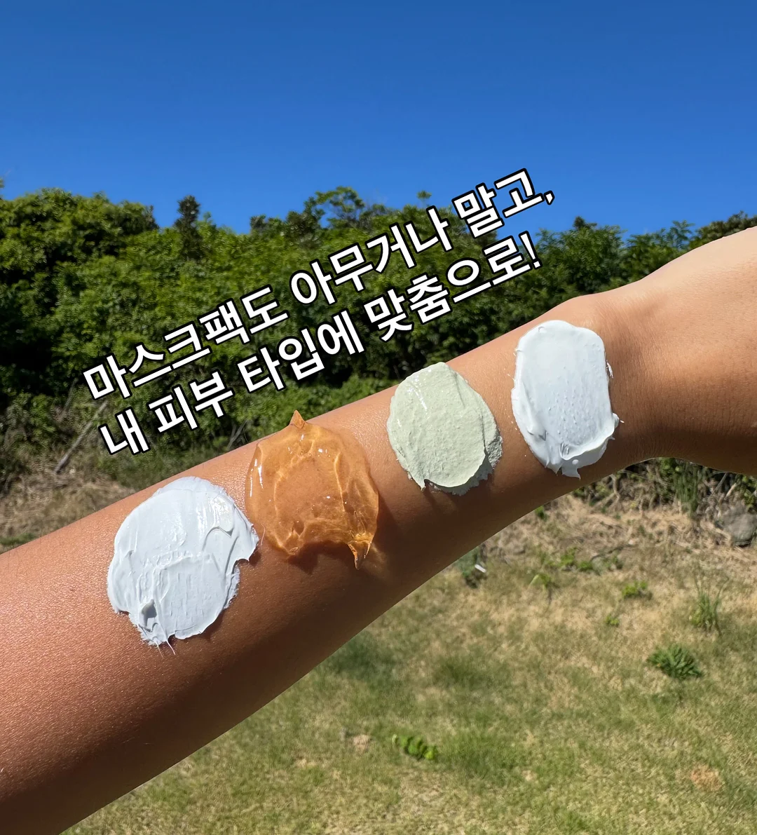 새우 채소 부침 6