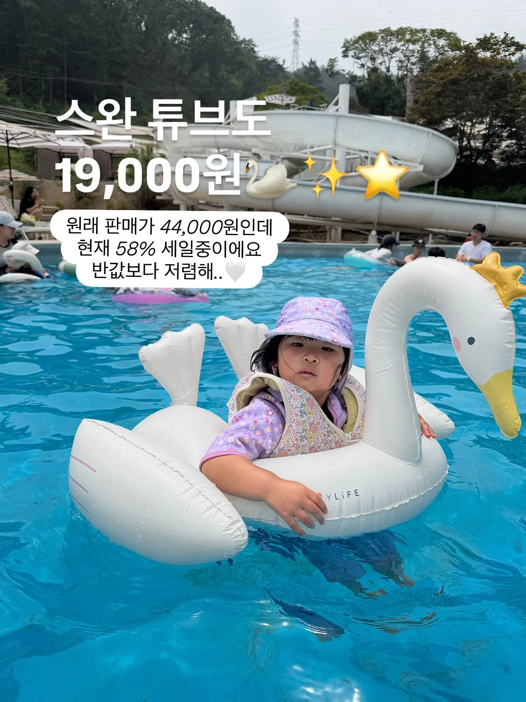 숏팬츠 3