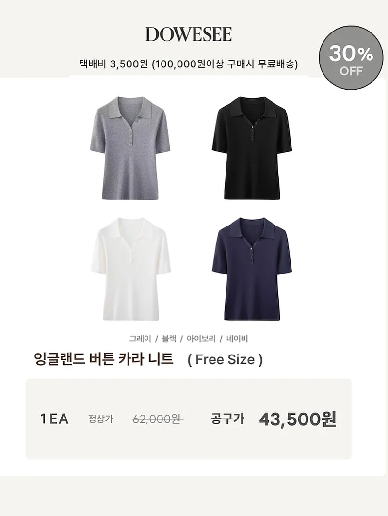 보부상 백 5