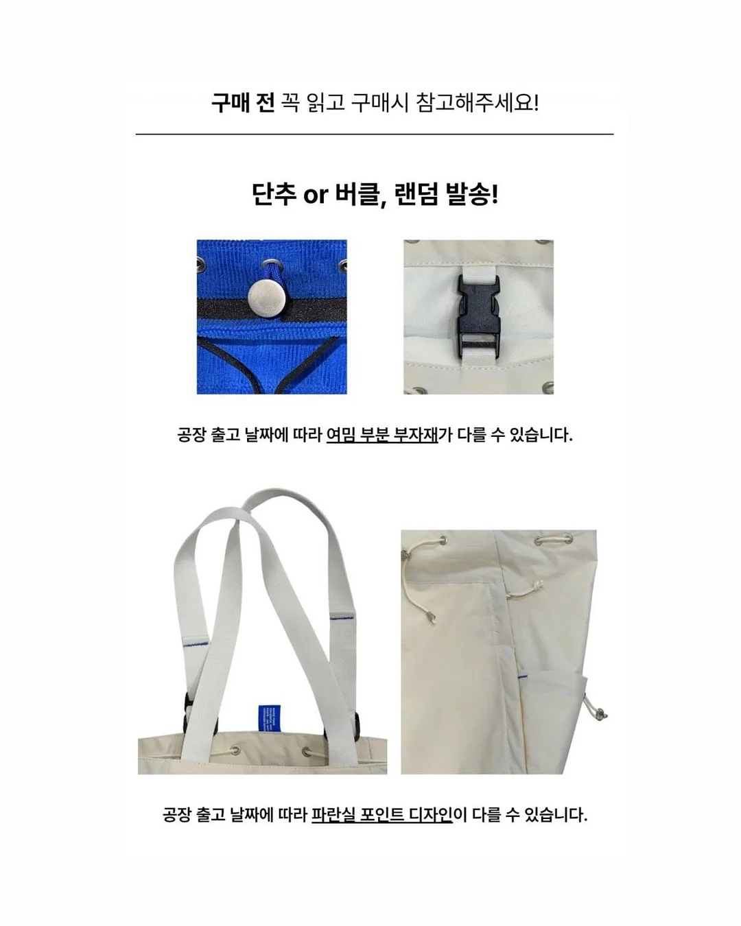 코코넛 휘낭시에 5