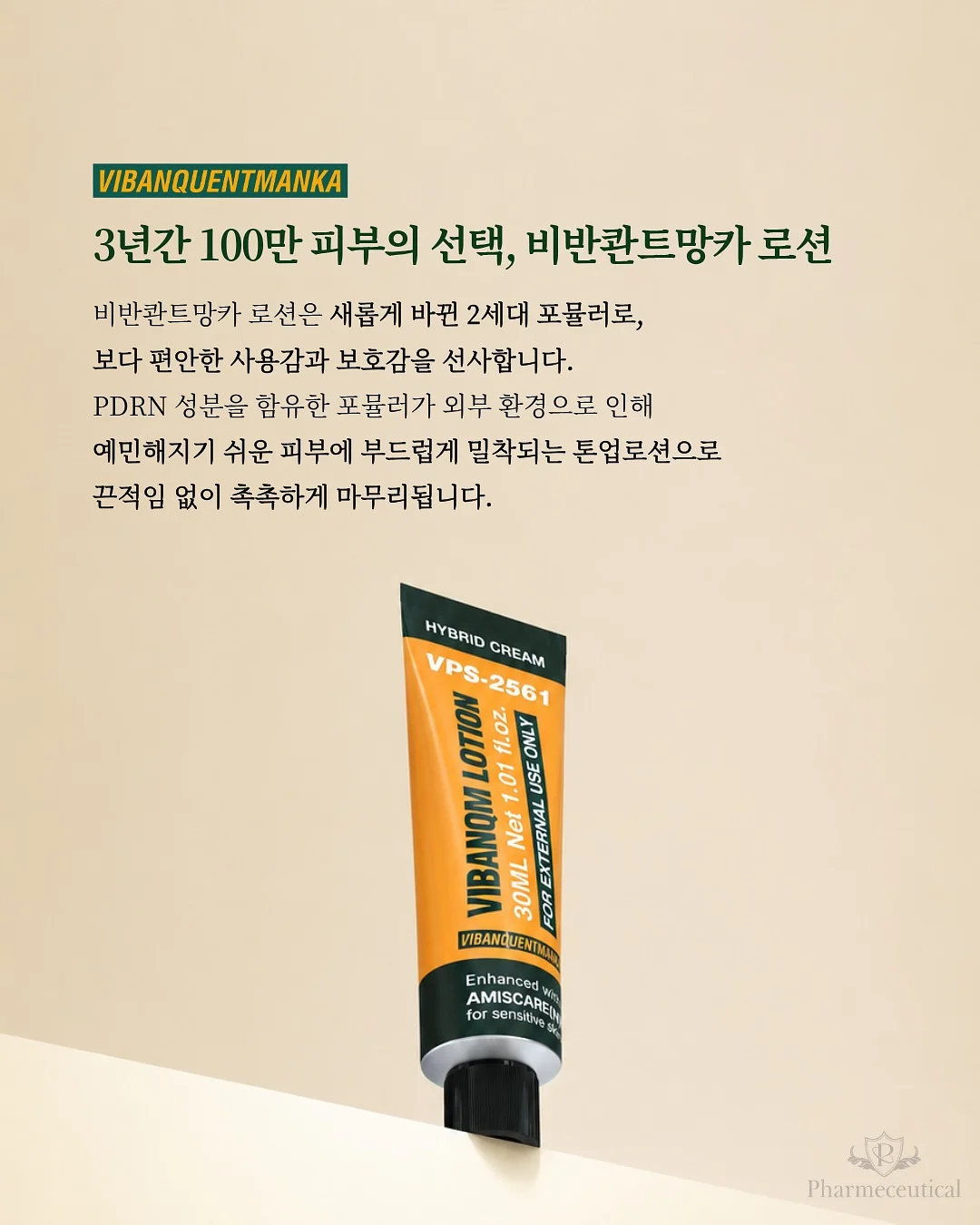 오나의여신님 3