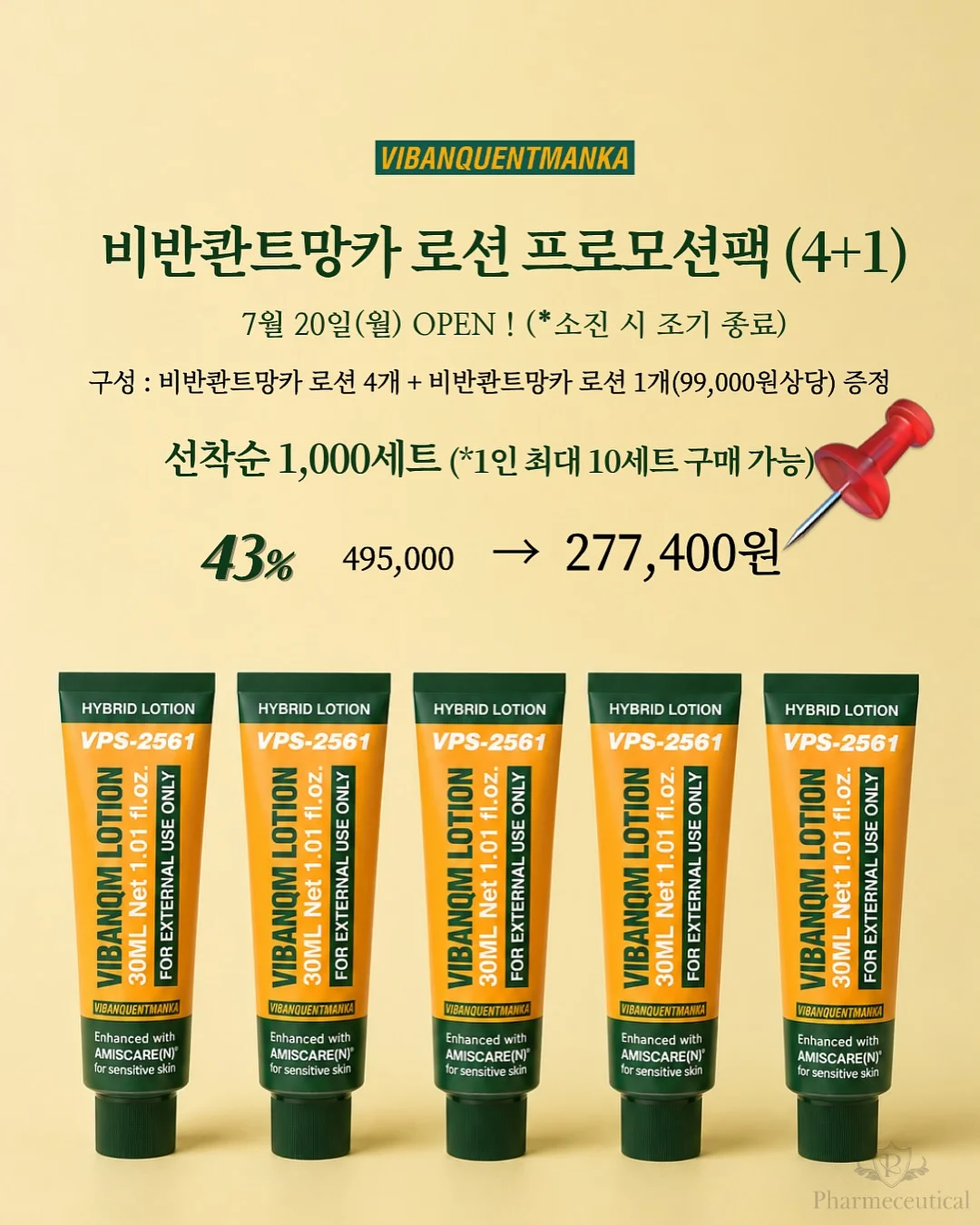 오나의여신님 7