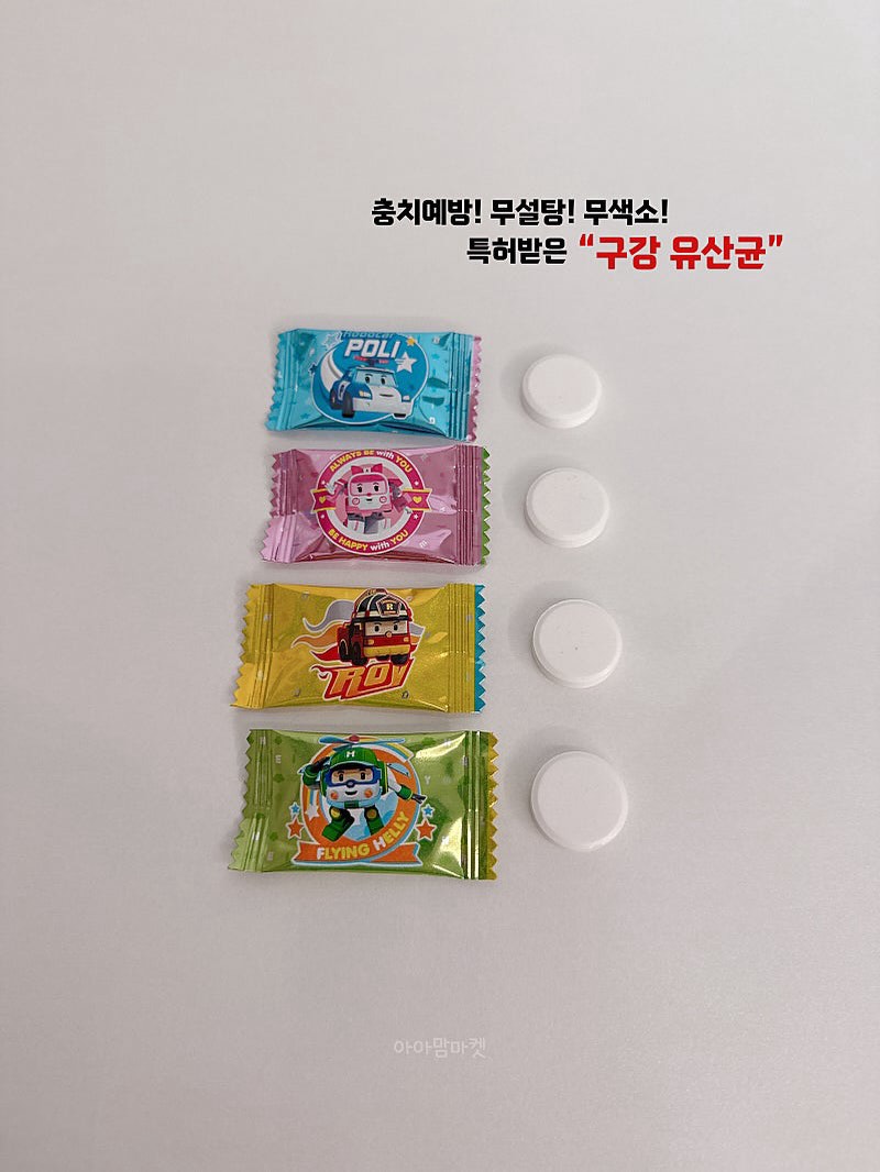 에트볼레로니트탑 2