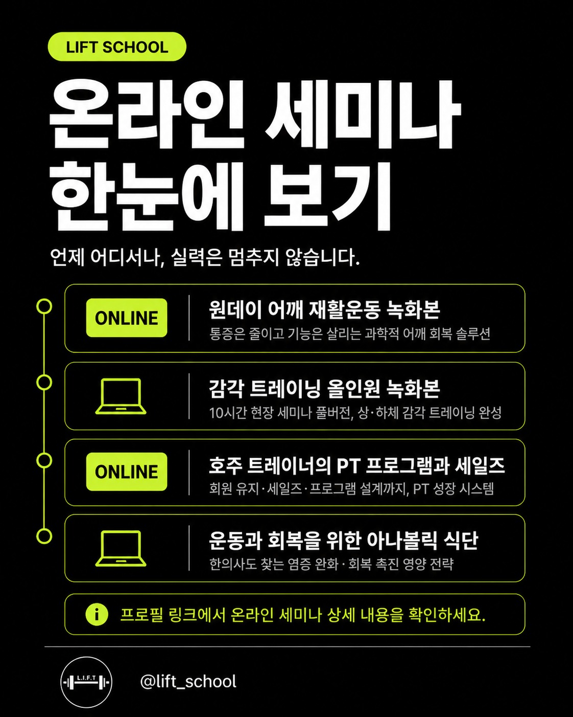슬라이드 수납함