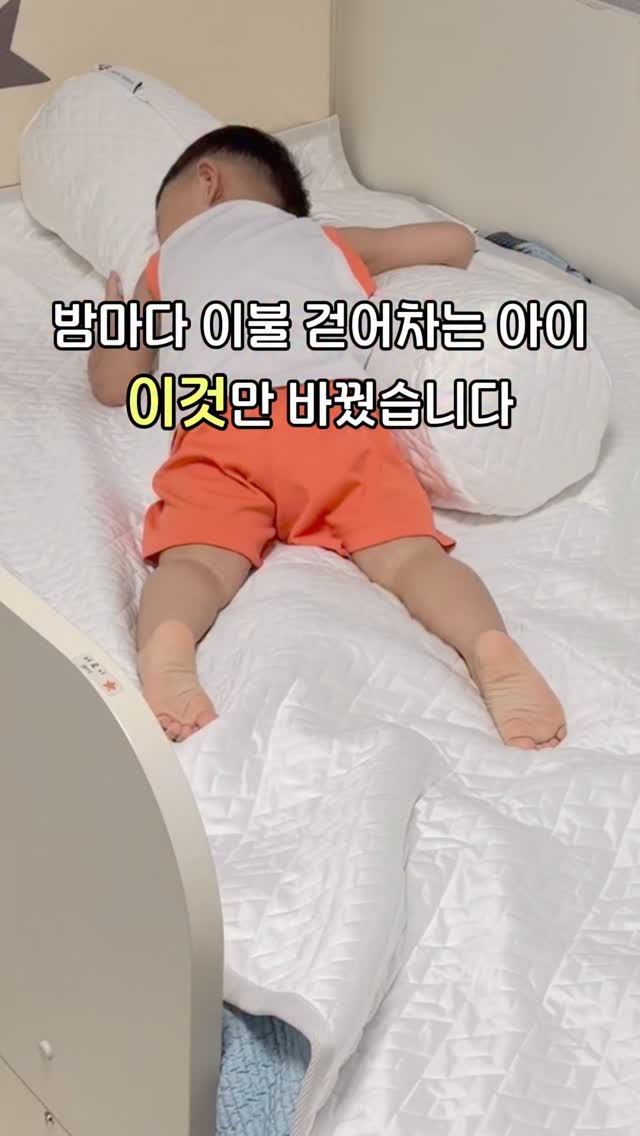 토너형 자외선차단제