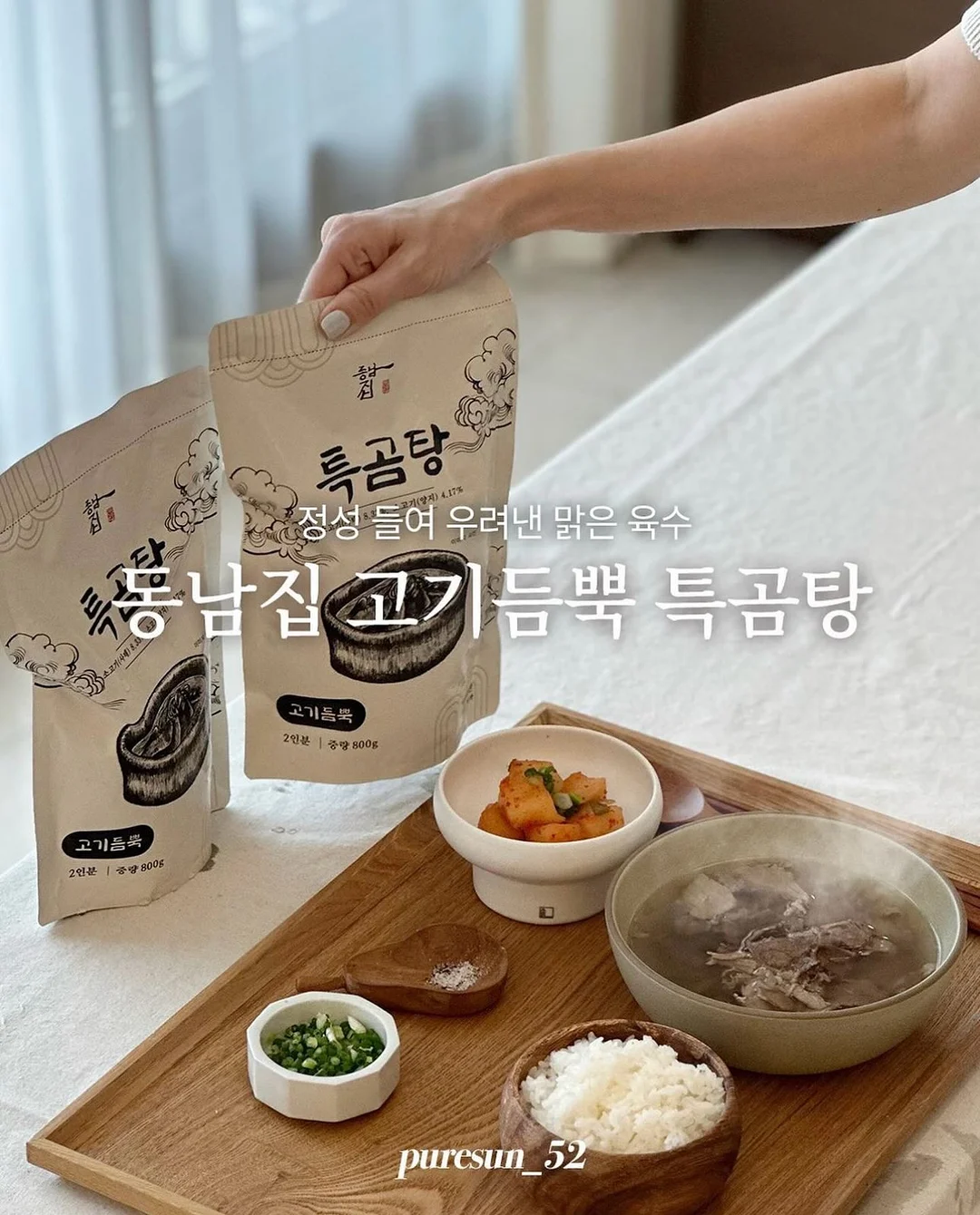 샤워커튼 1