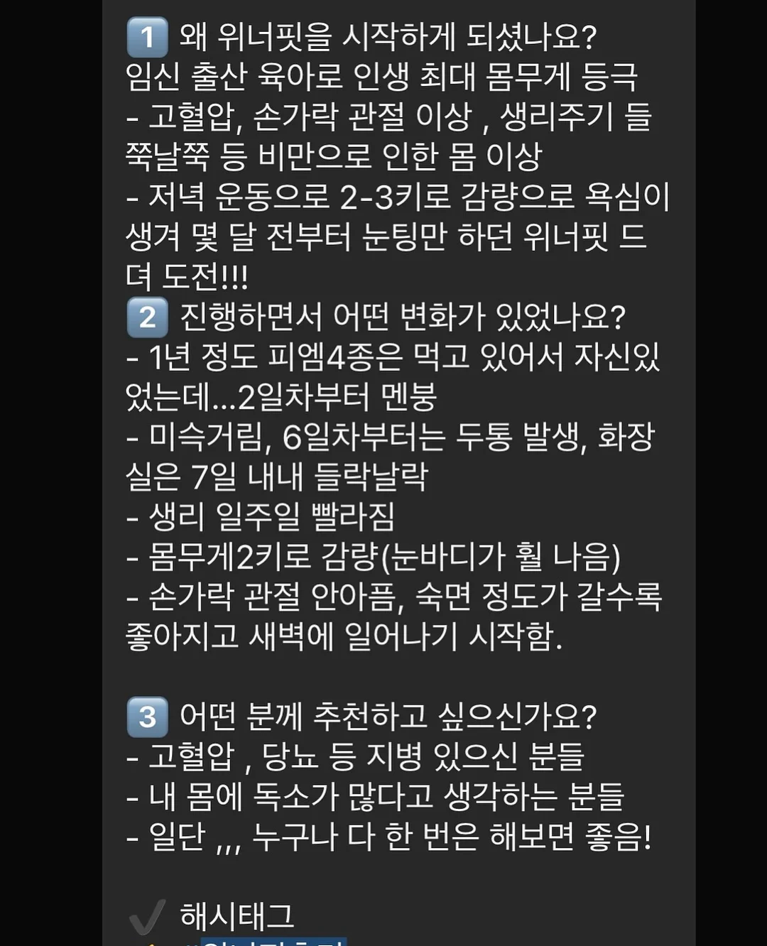 대사 엔진 5