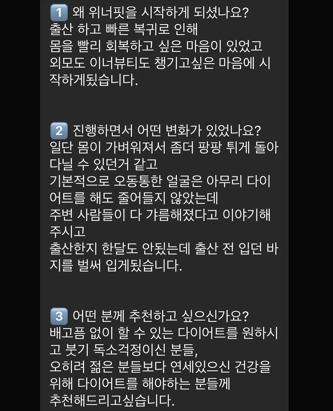 대사 엔진 8