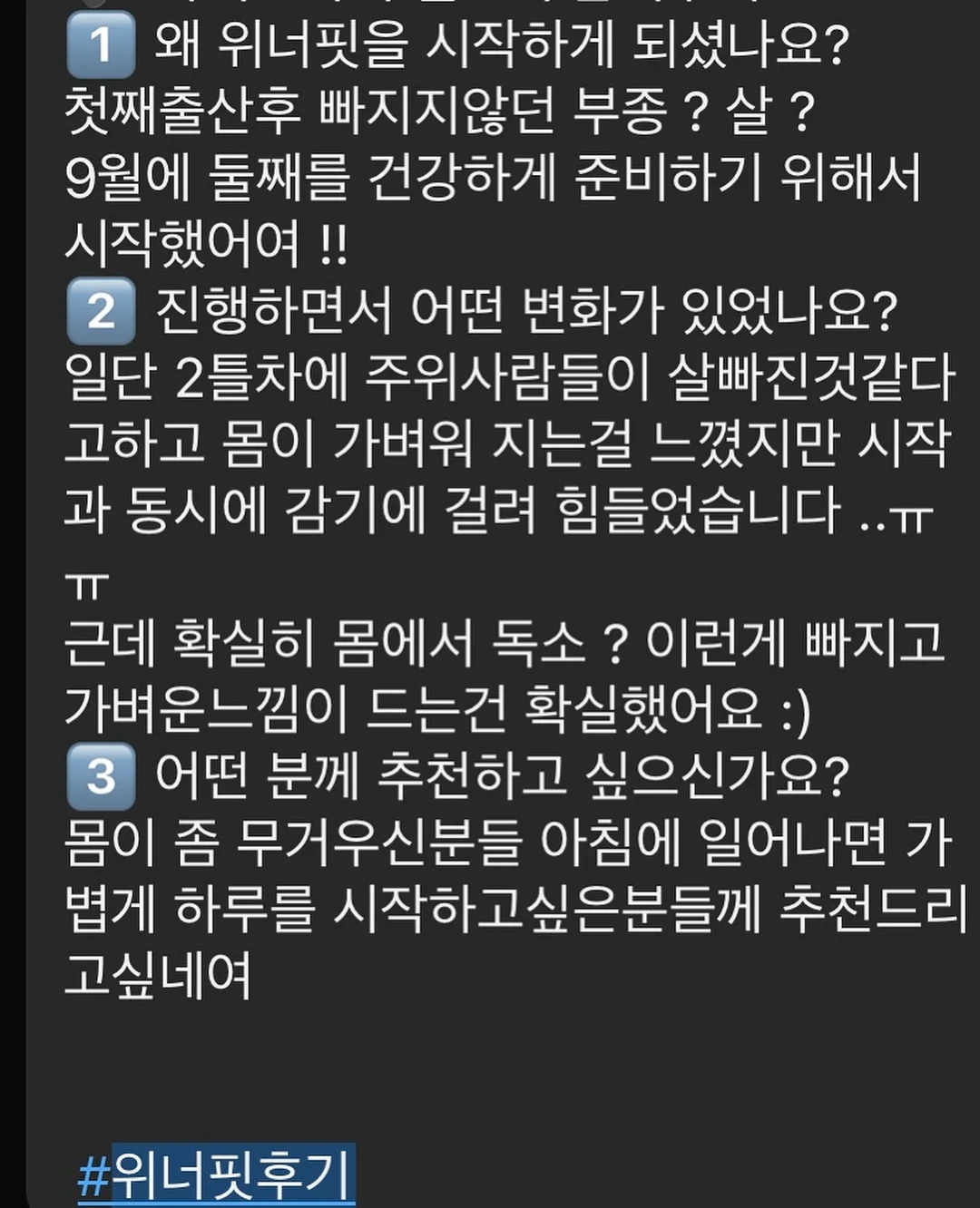대사 엔진 9
