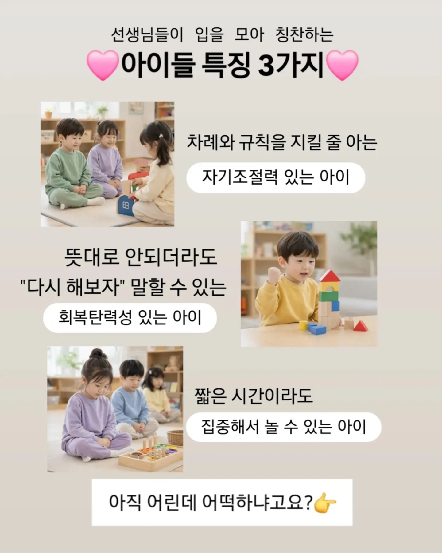 과자 2