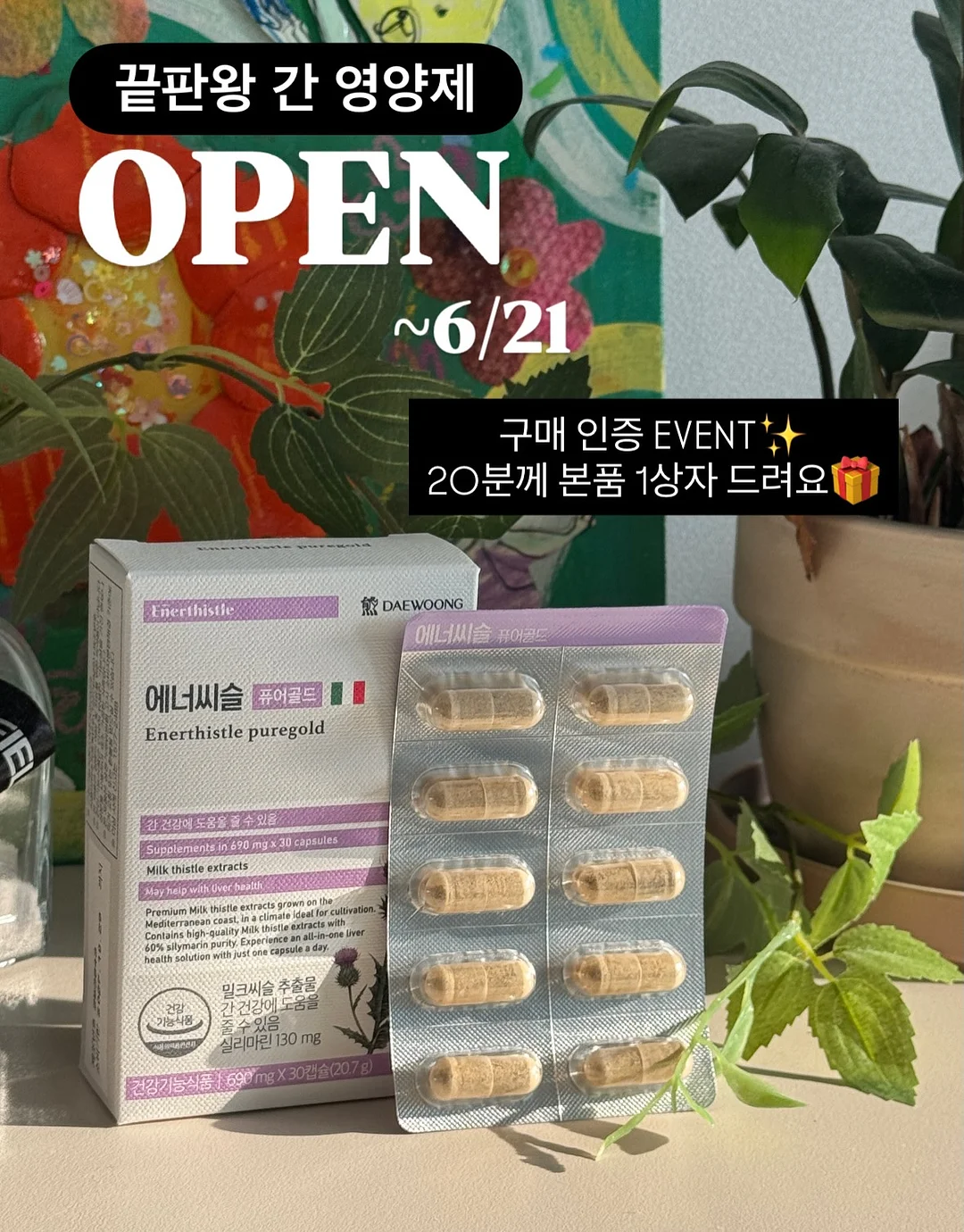 투웨이 미니 하프문백 1
