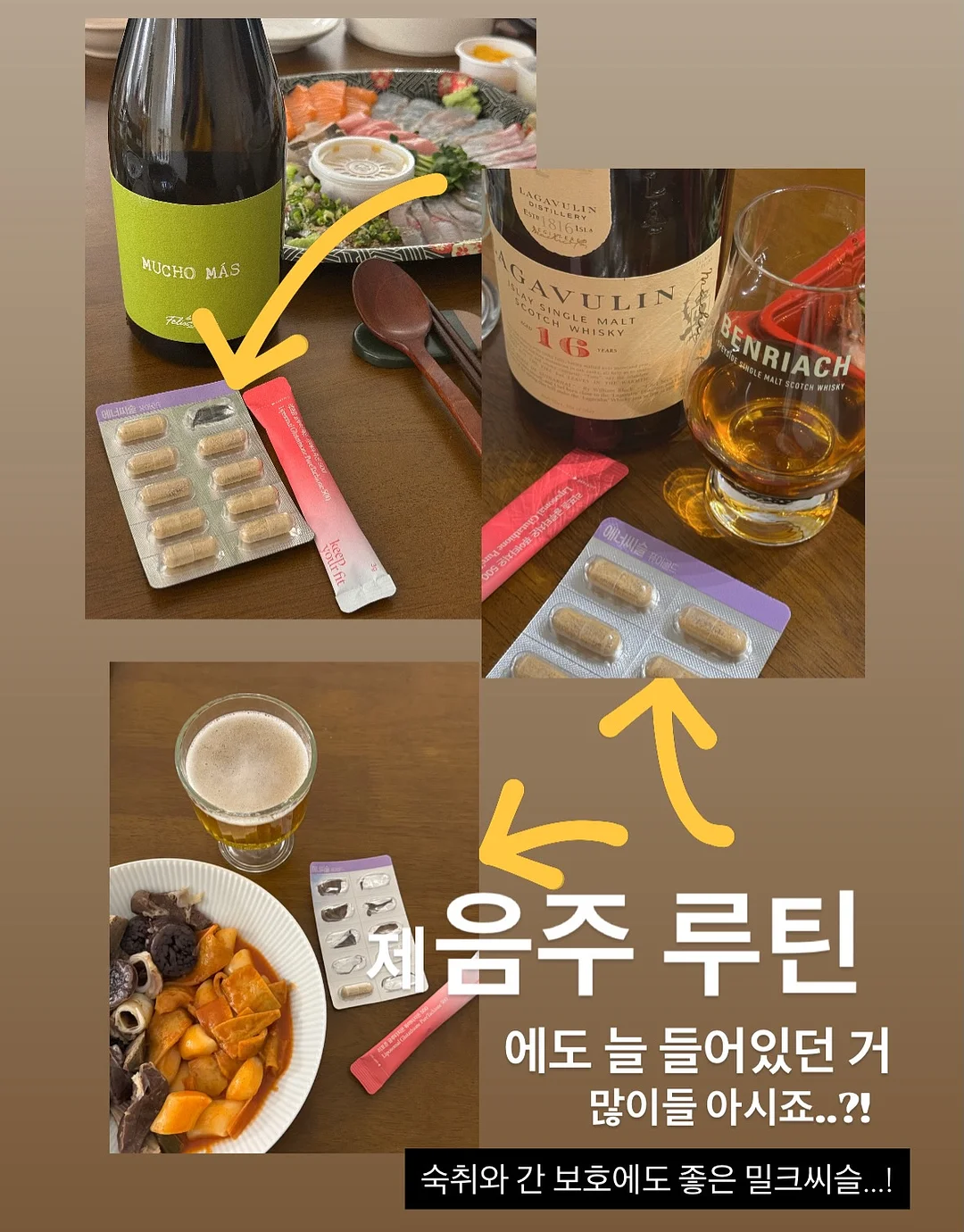 투웨이 미니 하프문백 4