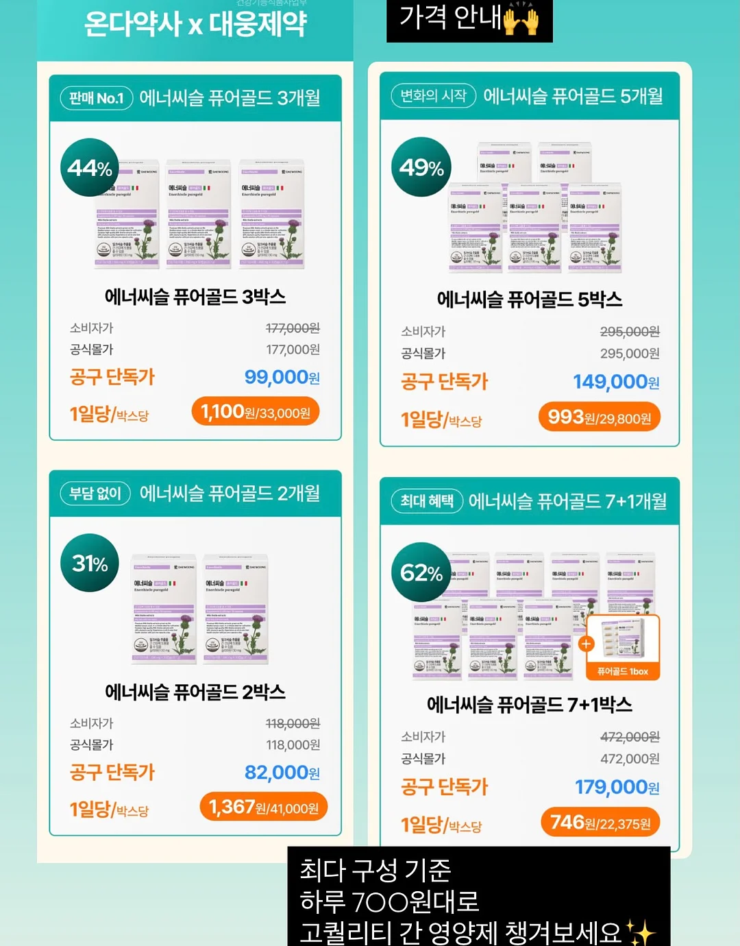 투웨이 미니 하프문백 6