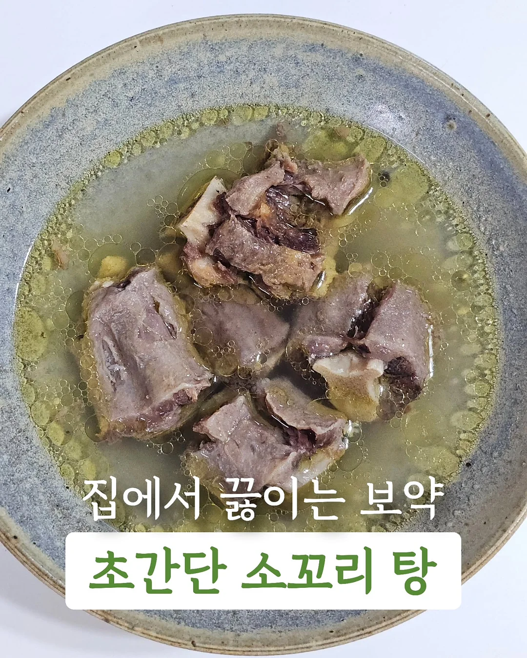 연청 일자데님 1