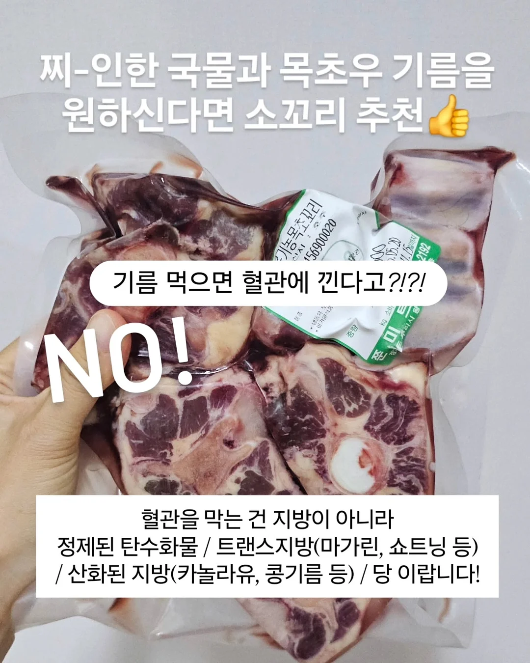 연청 일자데님 2