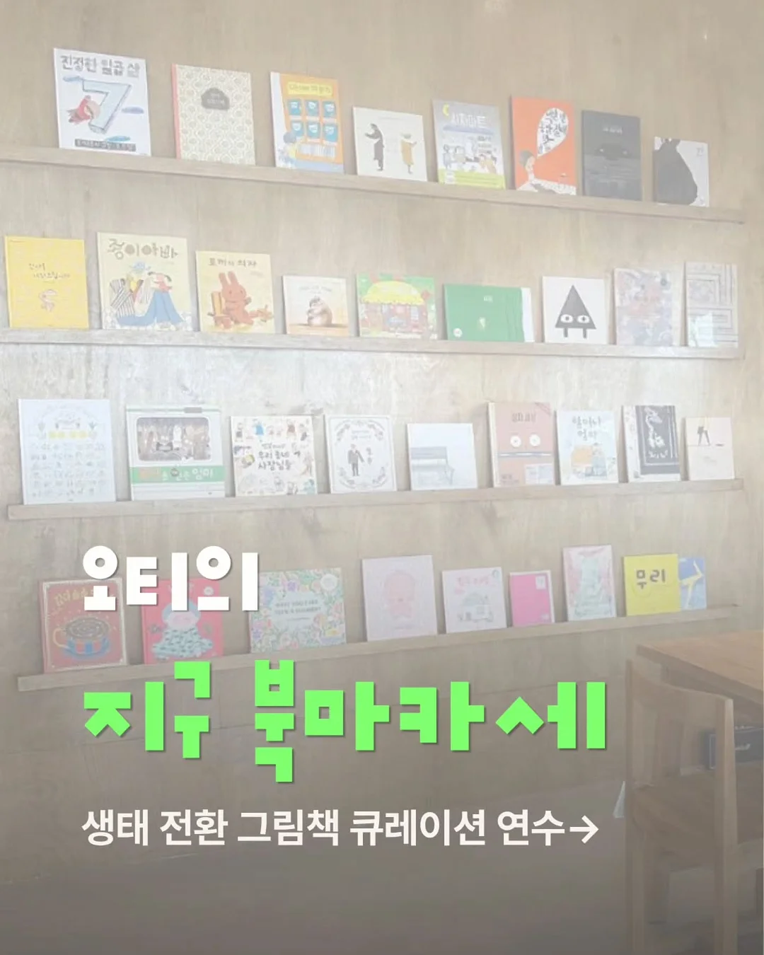 vocabulary red 자료 1