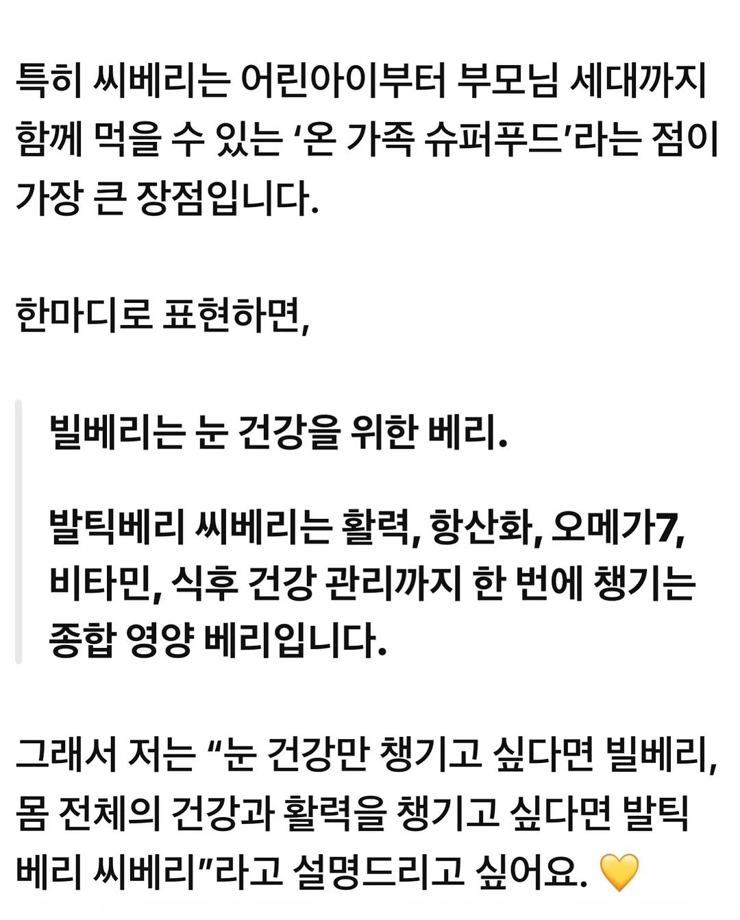 스티치 맨투맨 11