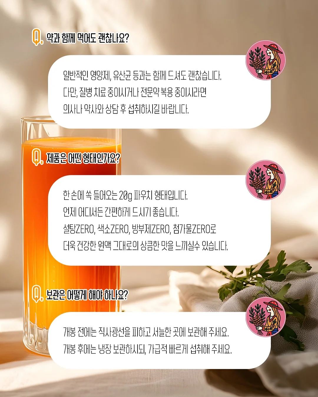 스티치 맨투맨 12