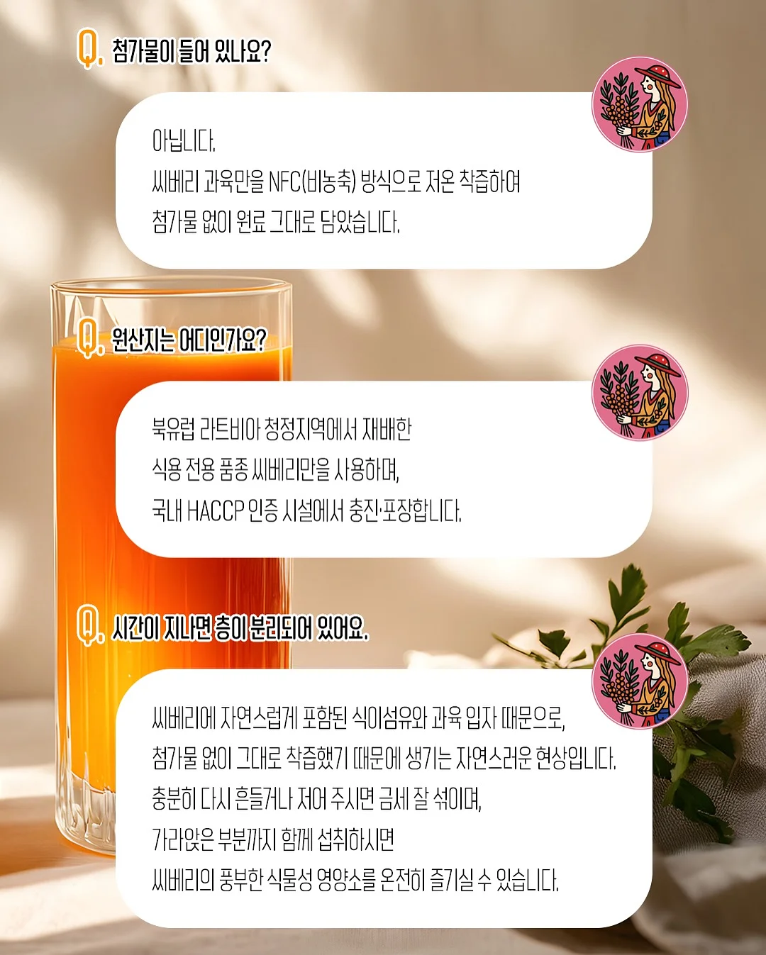 스티치 맨투맨 13