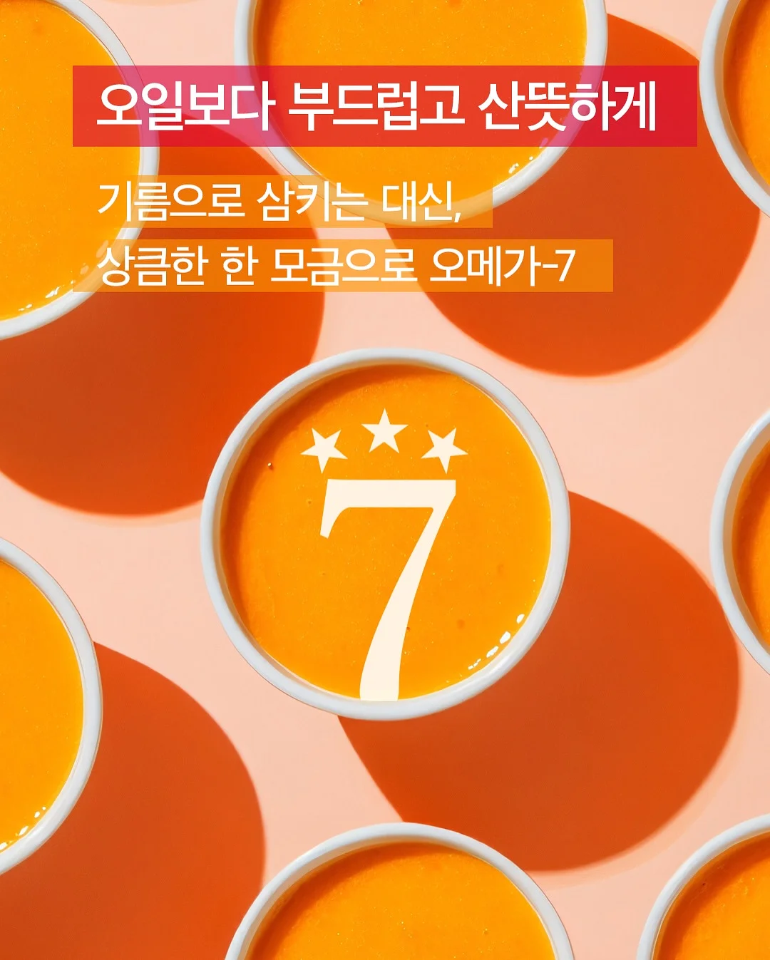 스티치 맨투맨 18