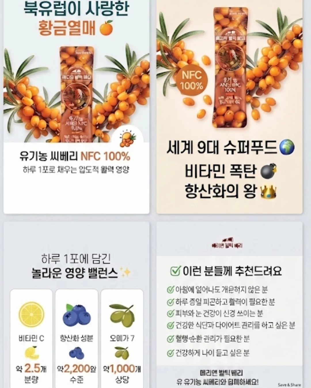 스티치 맨투맨 4