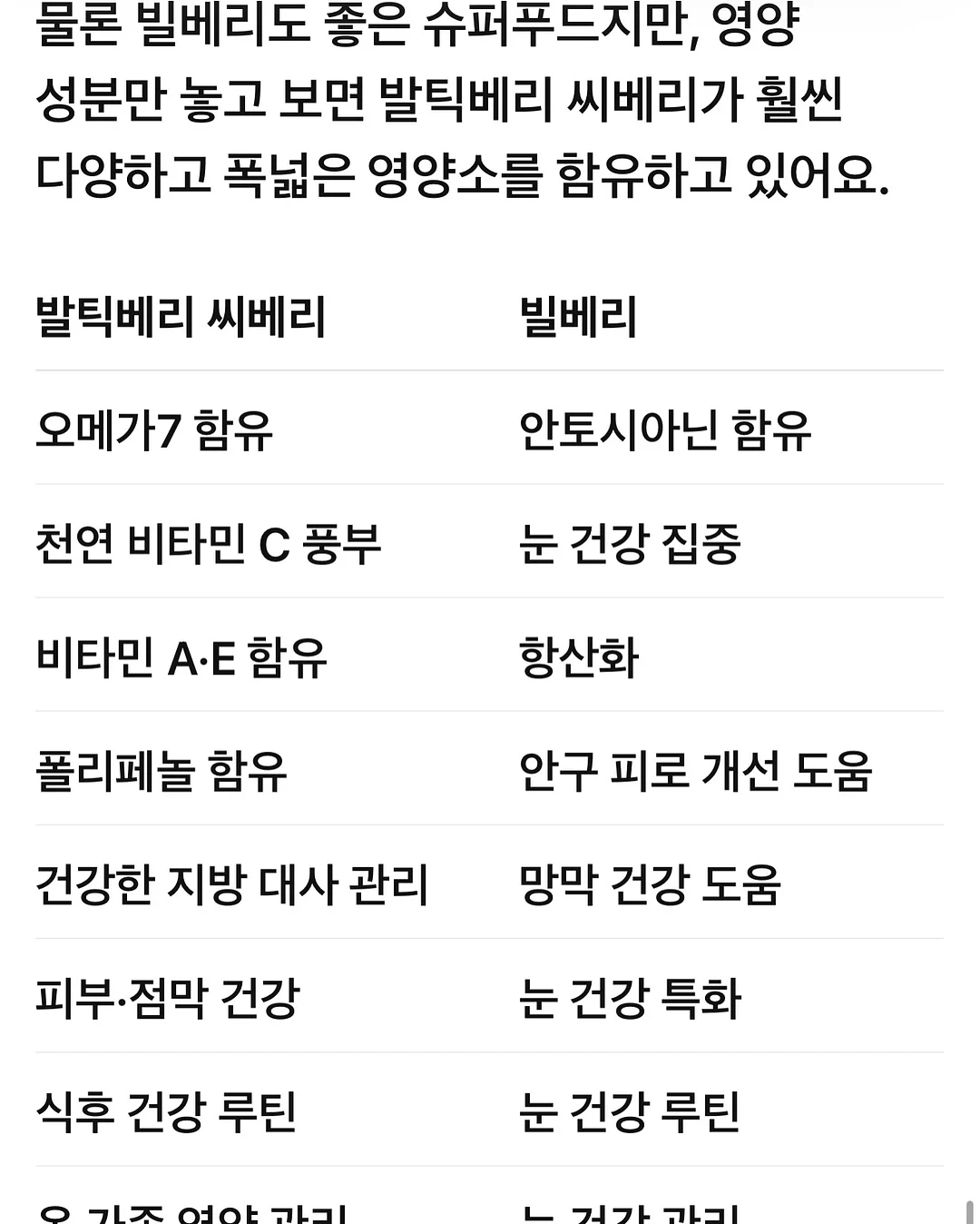 스티치 맨투맨 9
