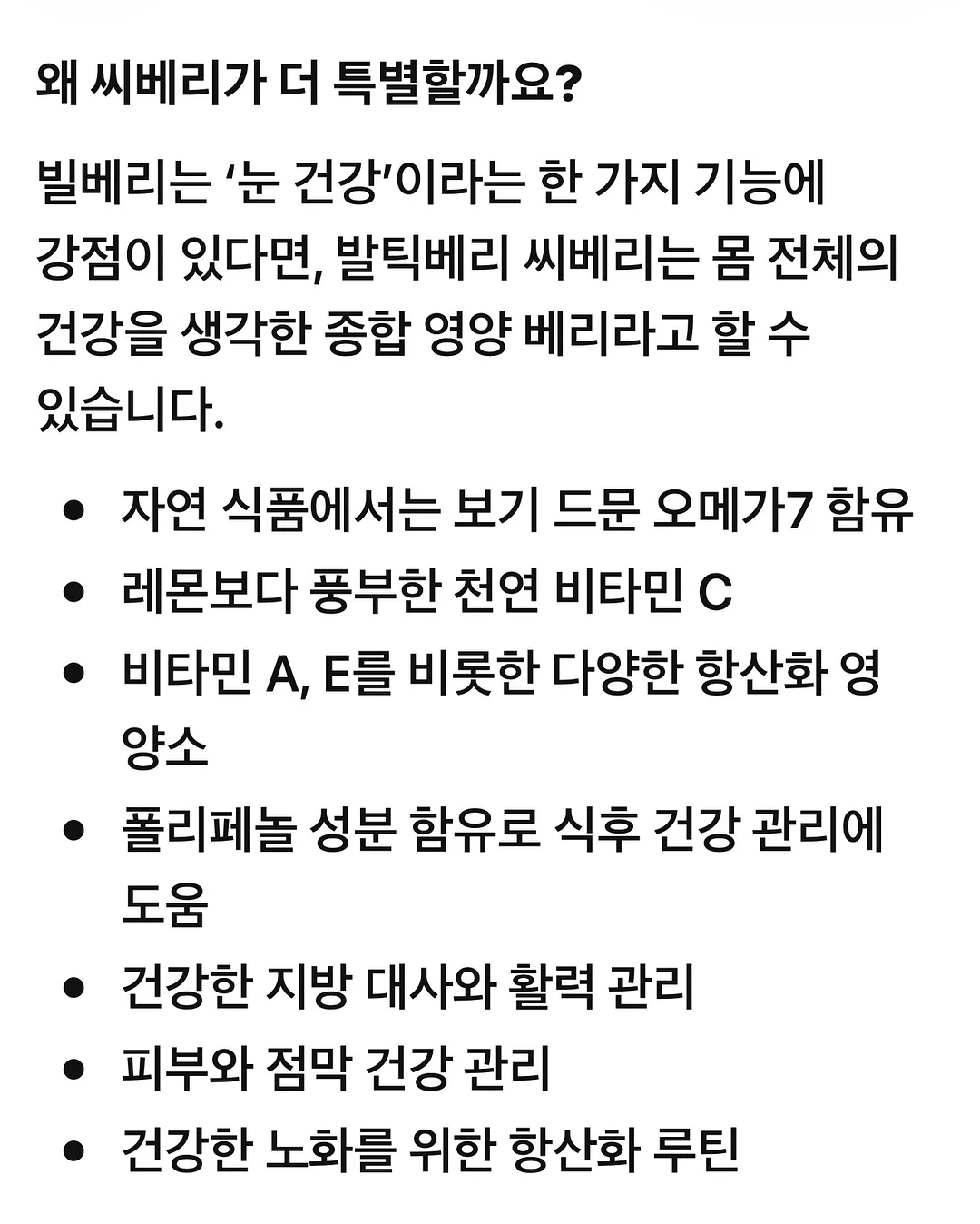 스티치 맨투맨 10