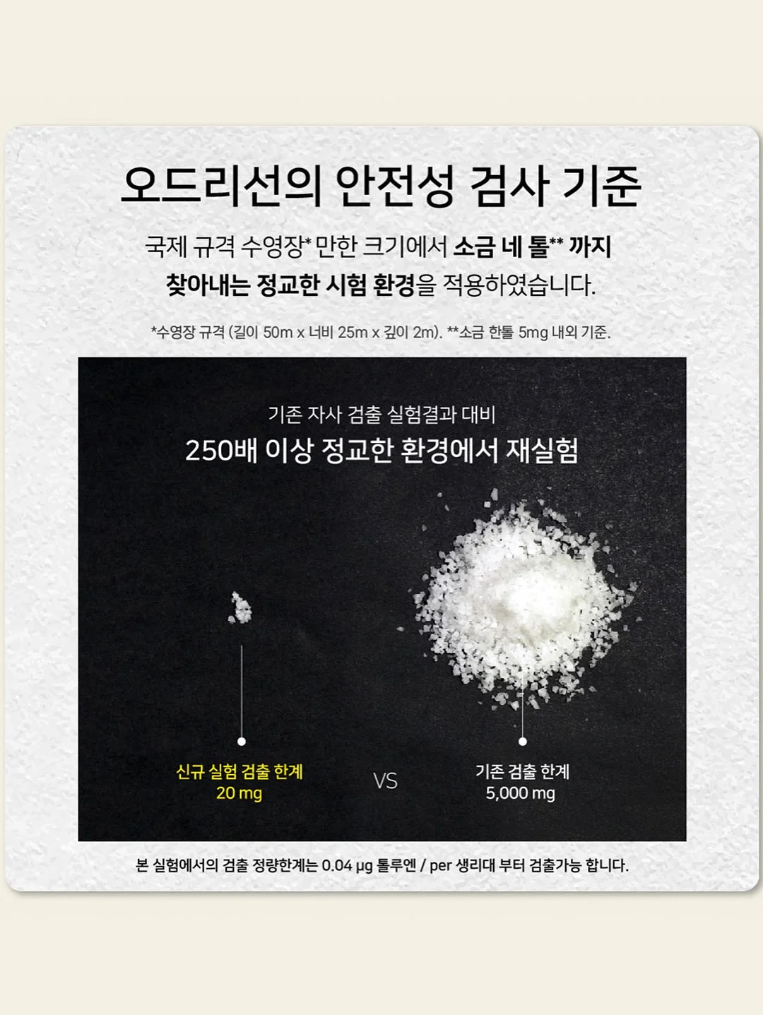 돌 상차림 2