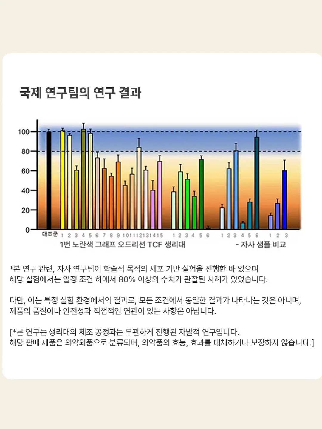 돌 상차림 7