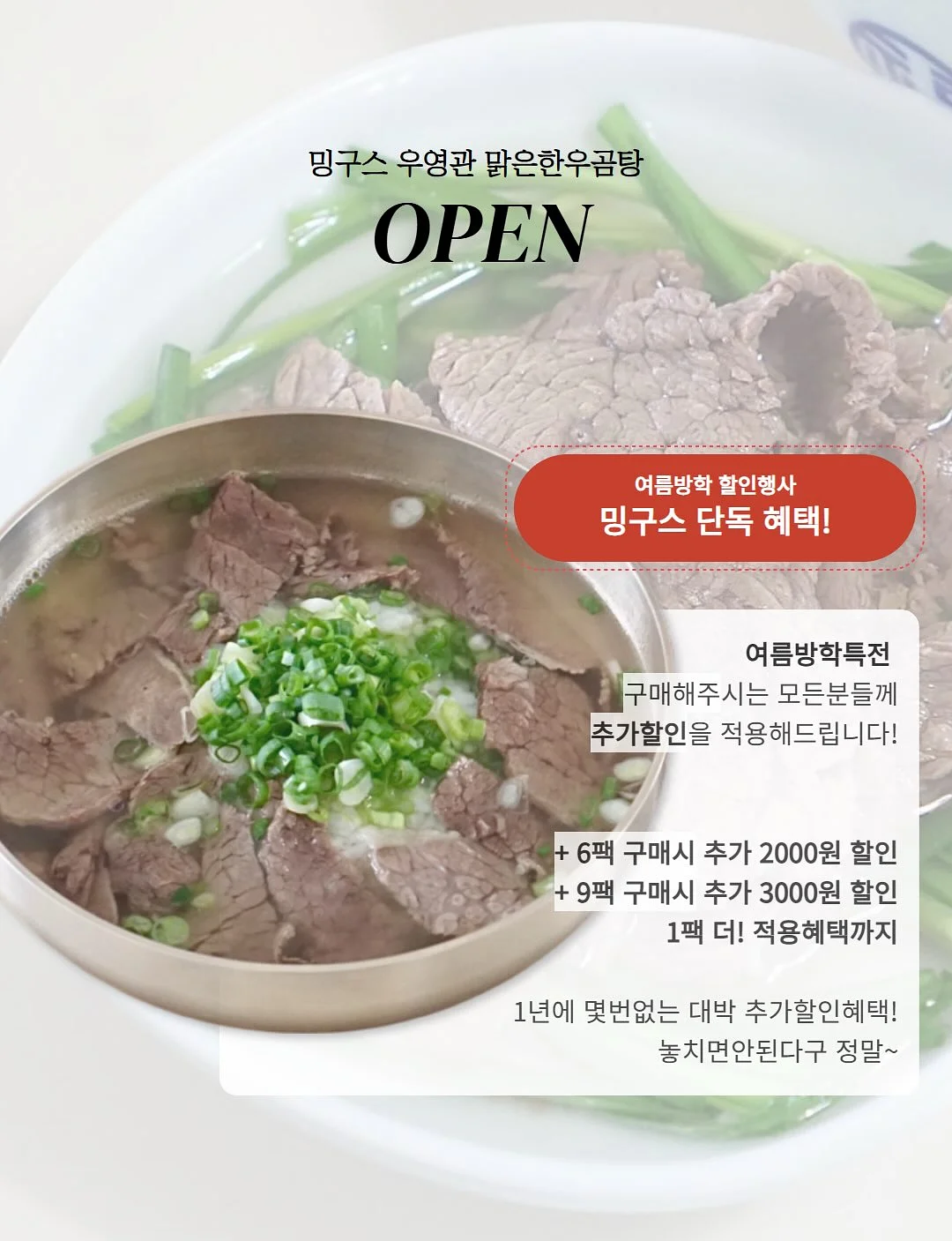 도토리합, 똘배합, 디저트볼 1