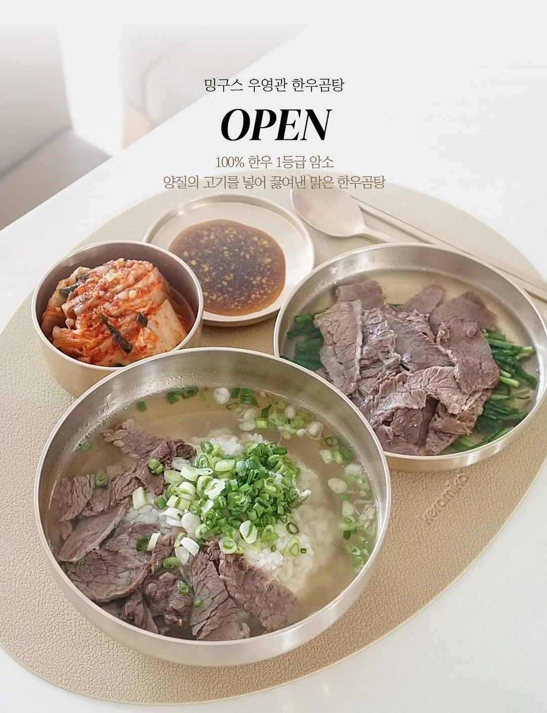 도토리합, 똘배합, 디저트볼 2