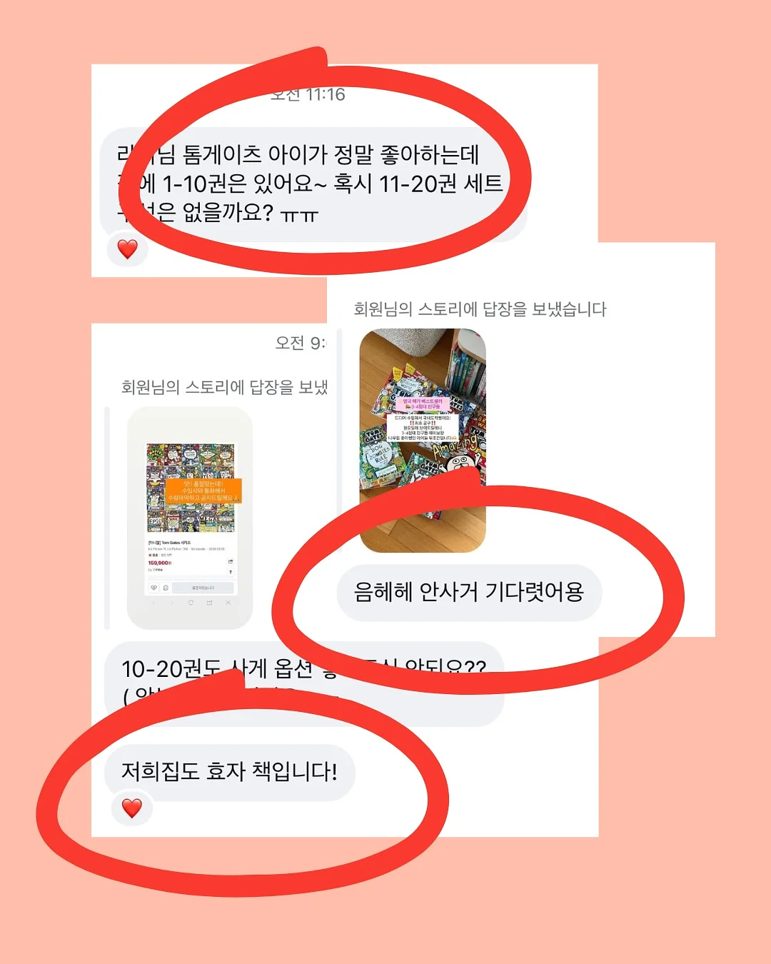 디키즈 바람막이 2