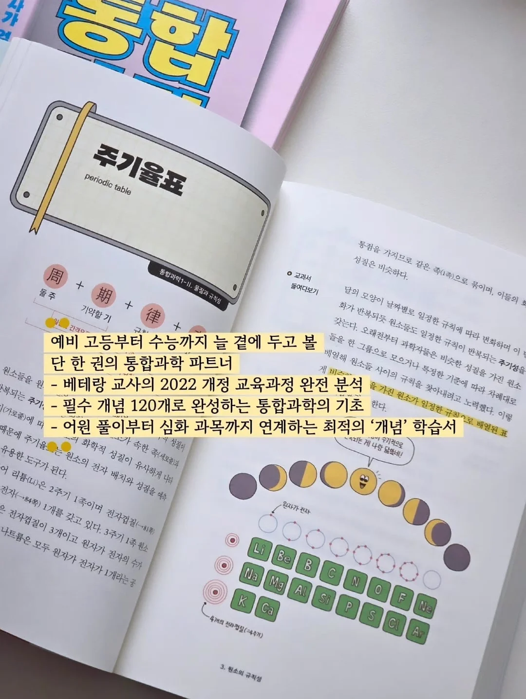 주방 시트지 12