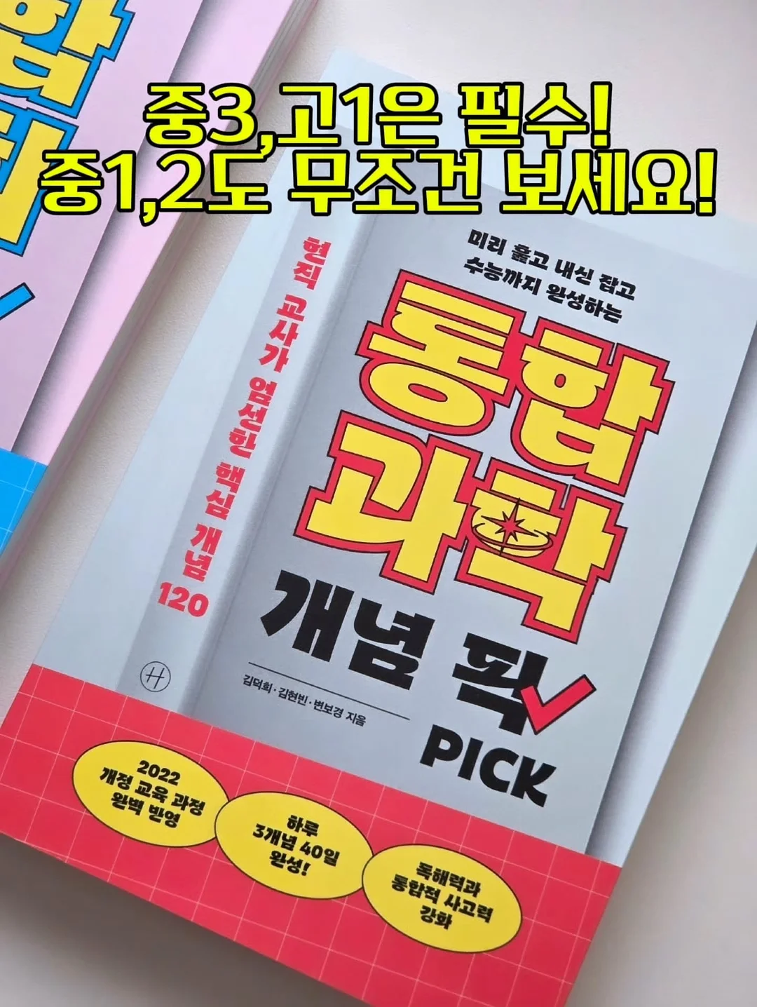 주방 시트지 13
