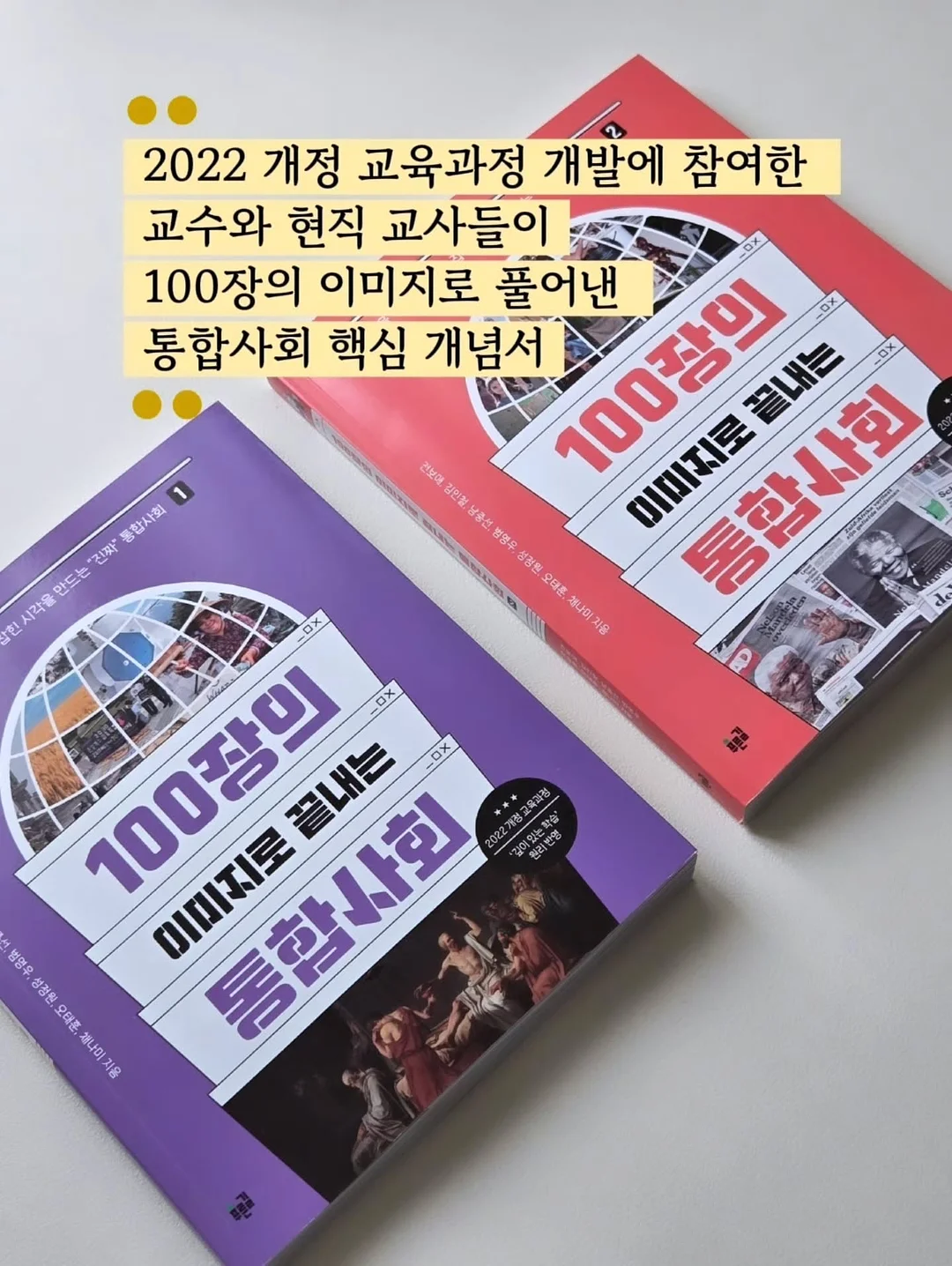 주방 시트지 2