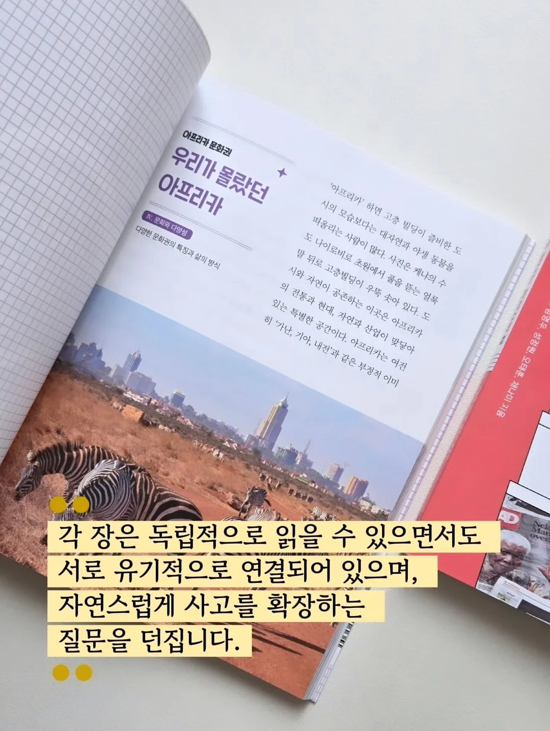 주방 시트지 3