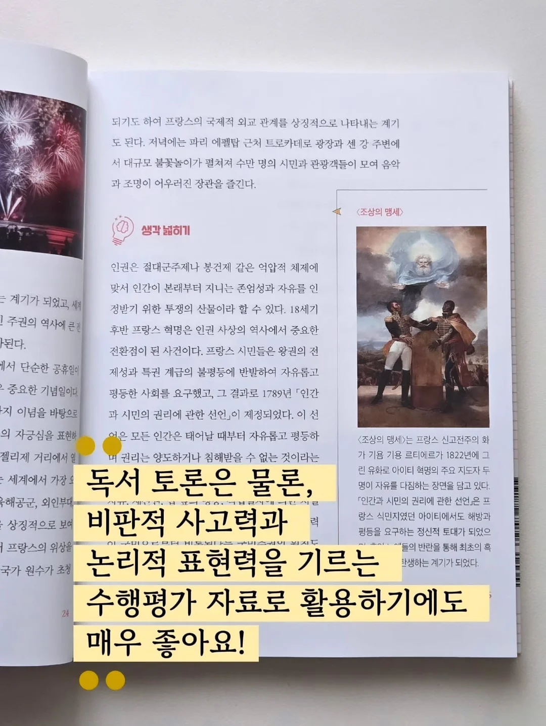 주방 시트지 4