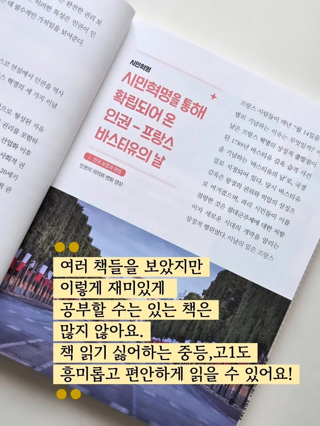 주방 시트지 5