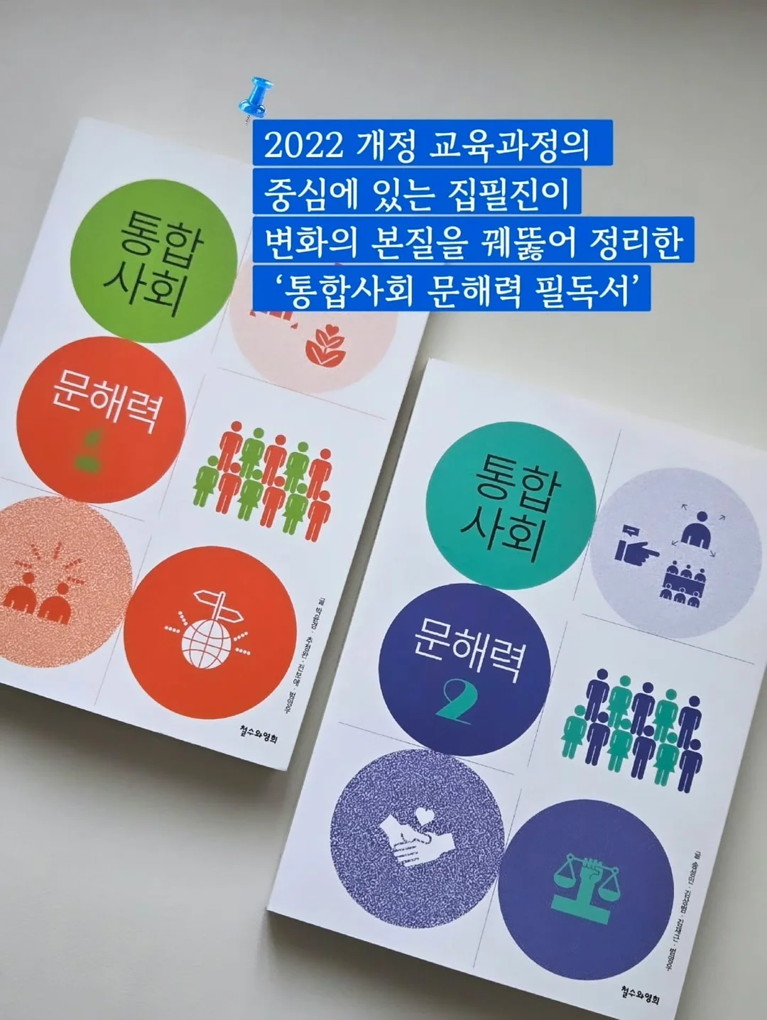 주방 시트지 6